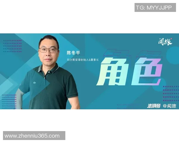 杨伟的乒乓球人生深度对话探讨与启示