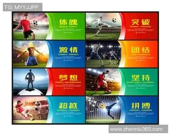 足球明星专属模板图片设计灵感分享助你打造个性化球迷作品